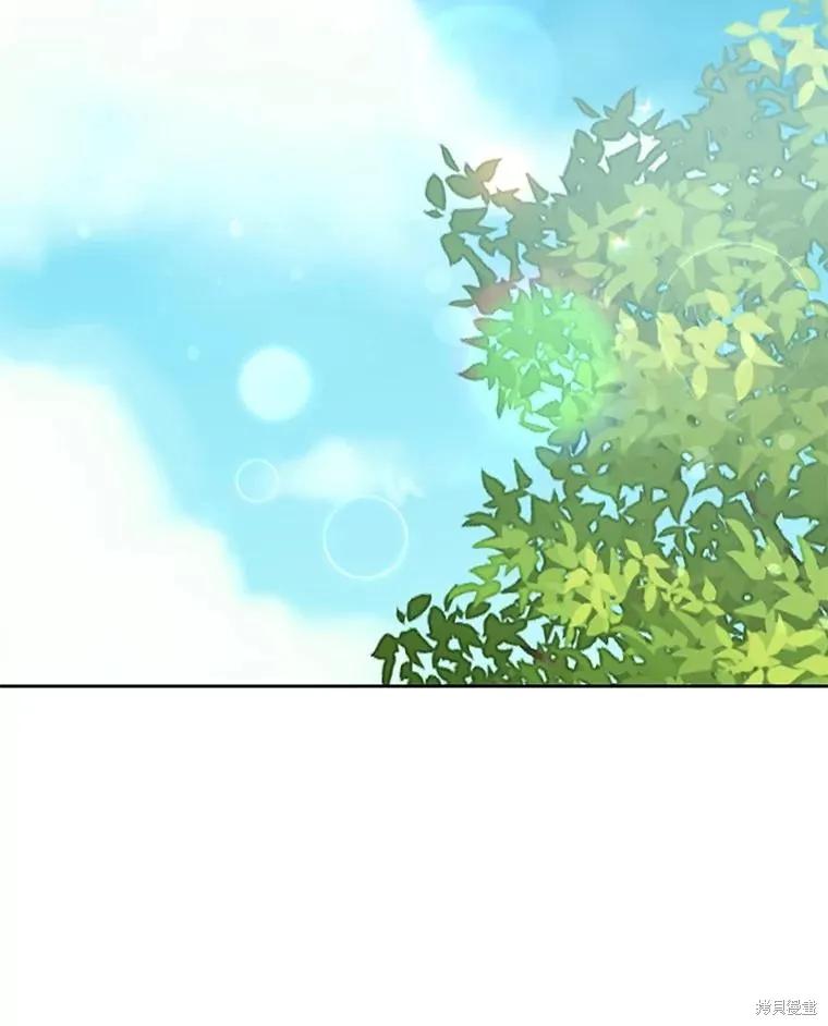 《既然是配角就跟我谈恋爱吧》第88话 第112页