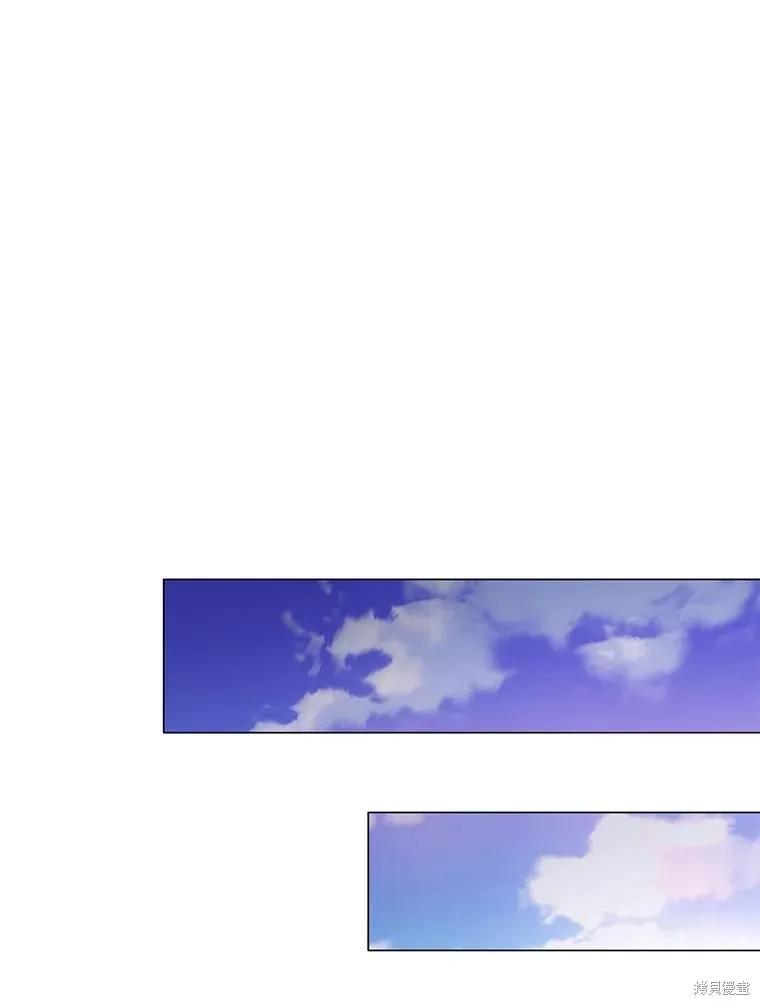 《既然是配角就跟我谈恋爱吧》第90话 第76页