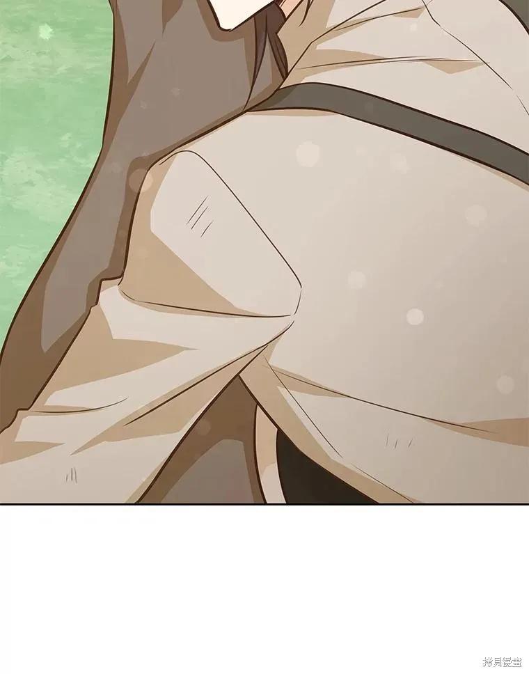 《既然是配角就跟我谈恋爱吧》第90话 第52页