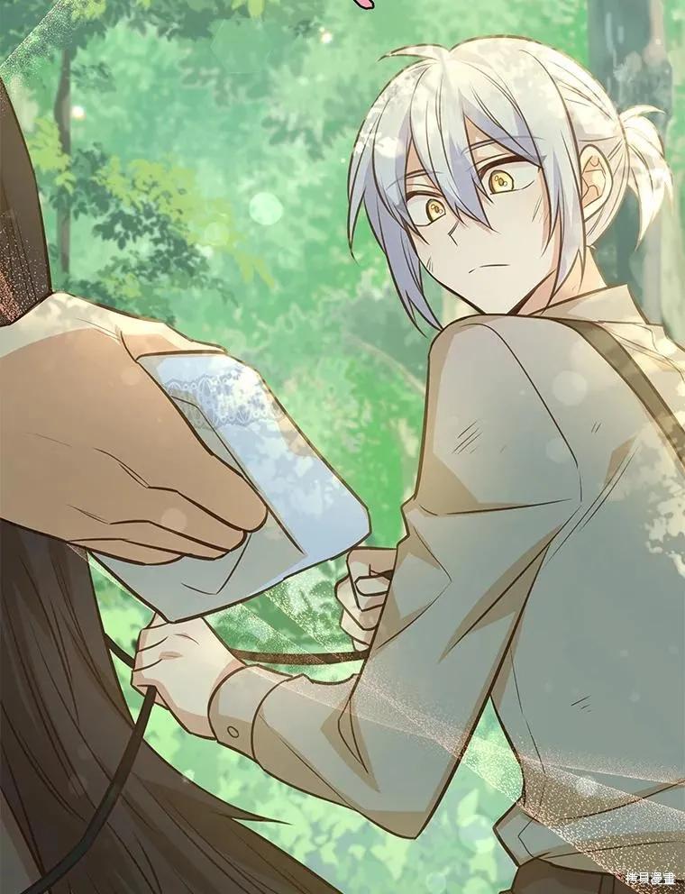《既然是配角就跟我谈恋爱吧》第90话 第68页
