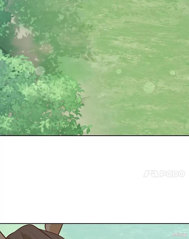 《既然是配角就跟我谈恋爱吧》第90话 第50页