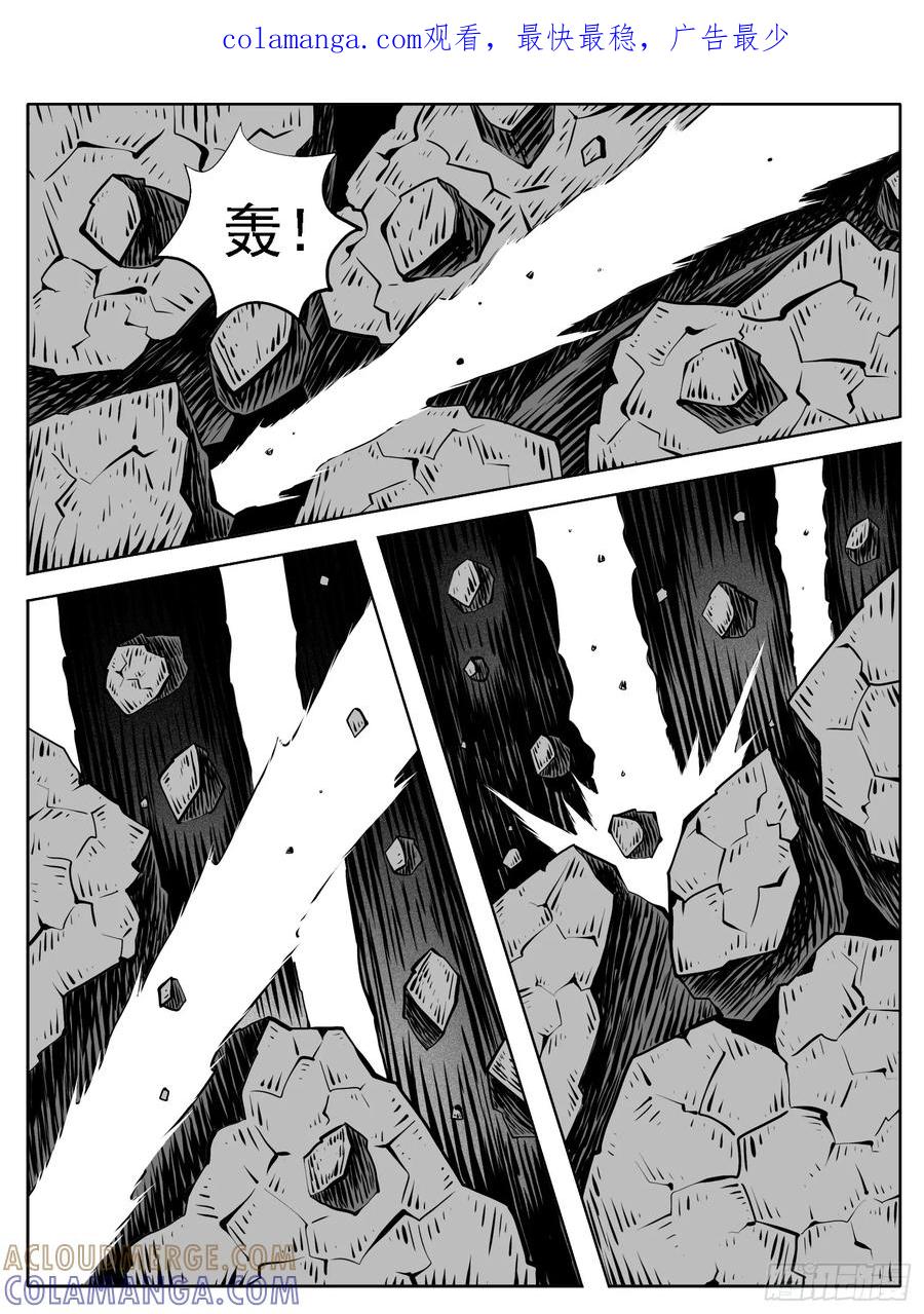 《休闲之路》第180回 第1页