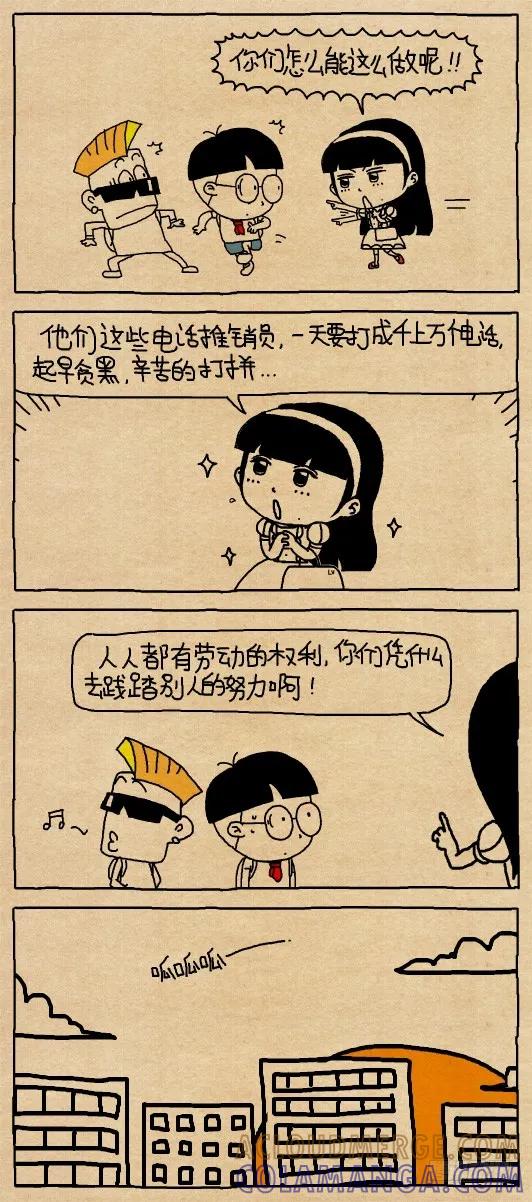 小明系列漫画 亚男日记 — 推销电话 第4页