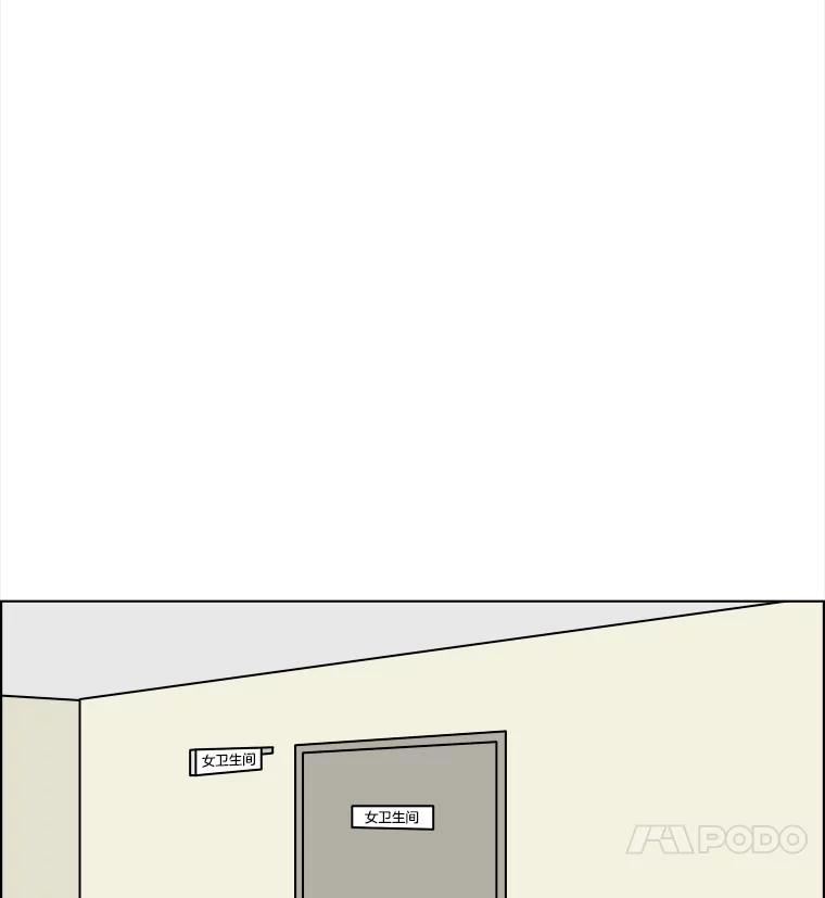 《双甲路边摊》202.面条（9） 第12页