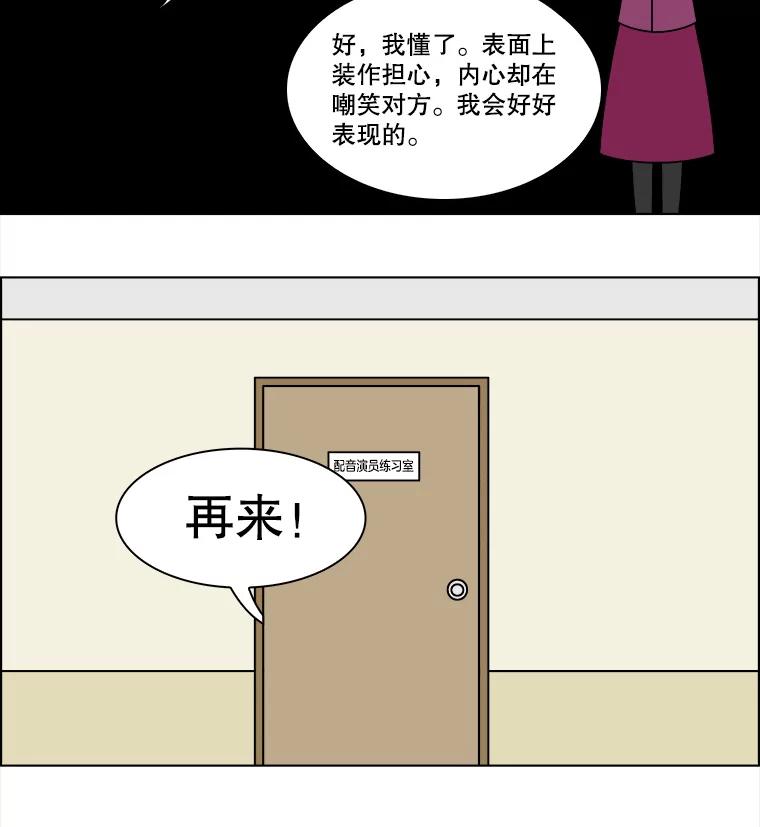 《双甲路边摊》202.面条（9） 第11页