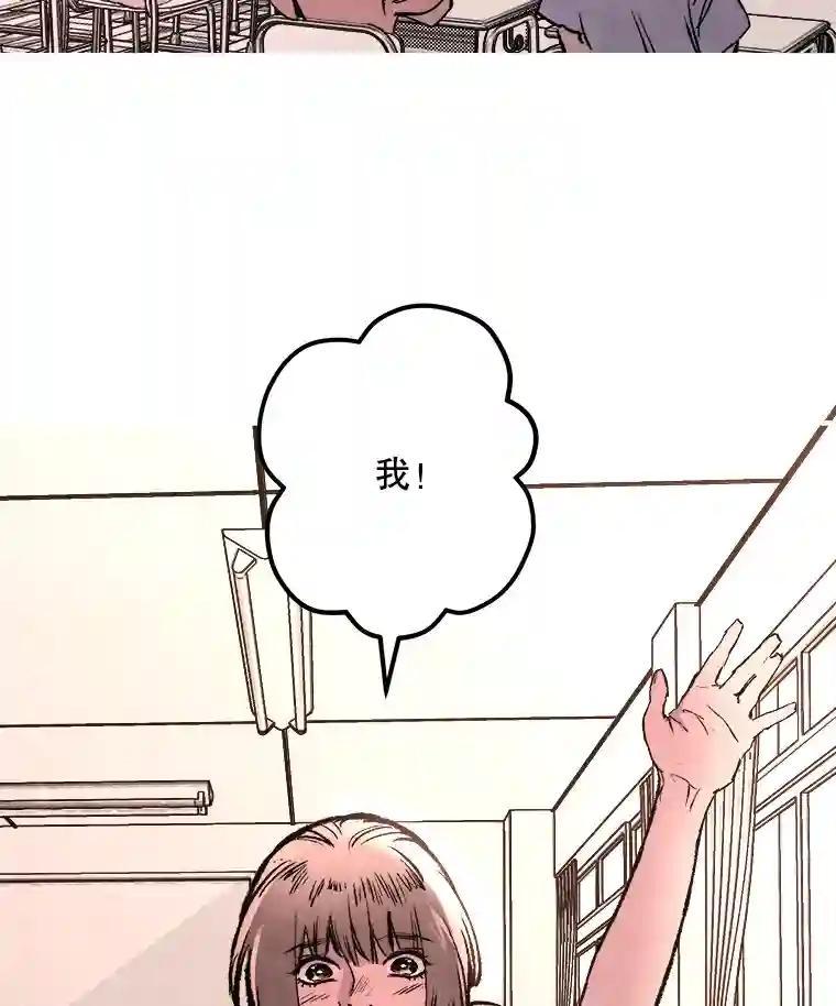 《记忆猎人》41.警察调查 第81页