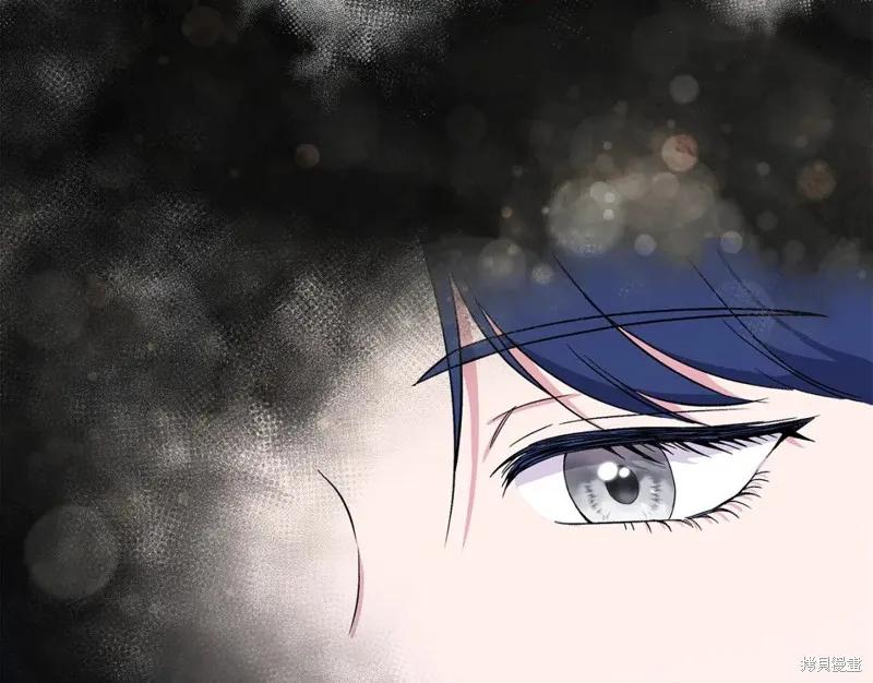 我不再是灰姑娘 第56话 第119页