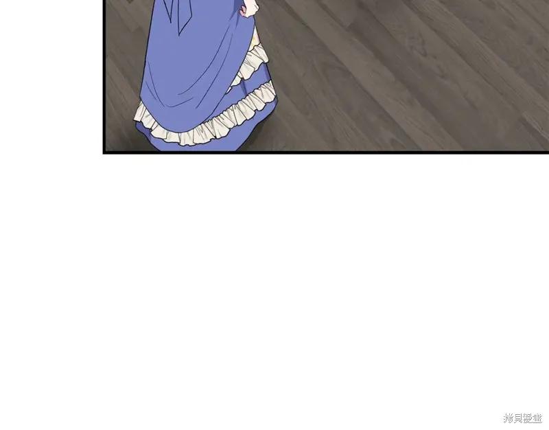我不再是灰姑娘 第56话 第160页