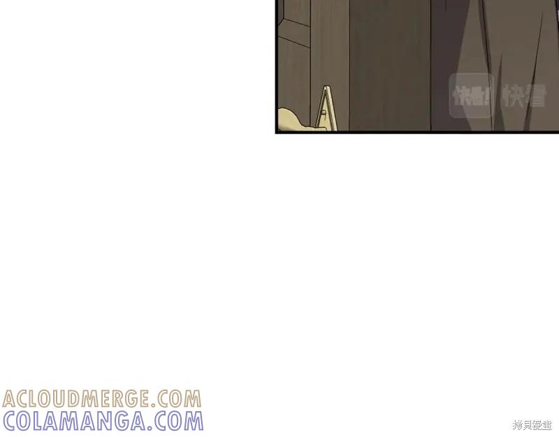 我不再是灰姑娘 第56话 第153页