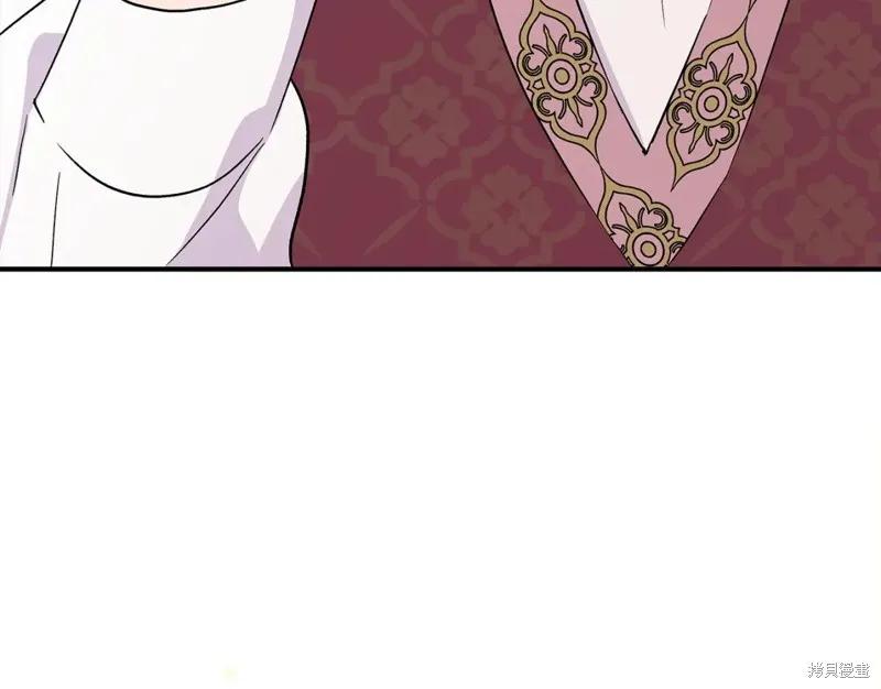 我不再是灰姑娘 第56话 第192页