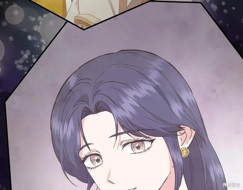 我不再是灰姑娘 第56话 第130页