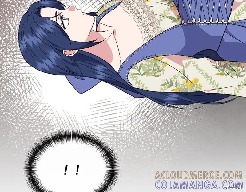 我不再是灰姑娘 第56话 第169页