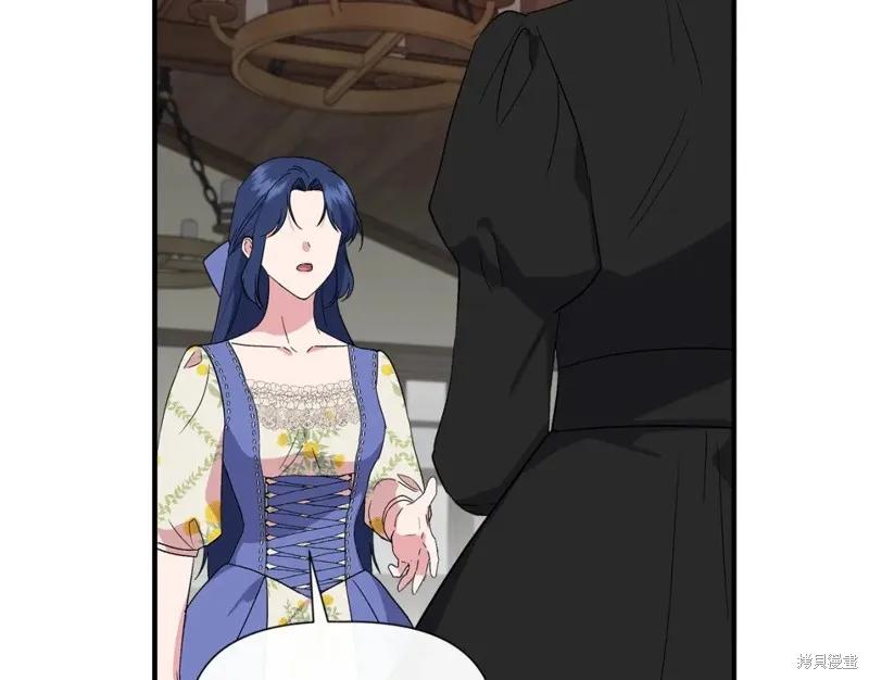 我不再是灰姑娘 第56话 第164页