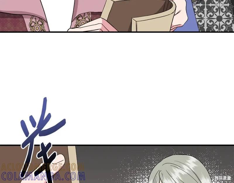 我不再是灰姑娘 第56话 第185页