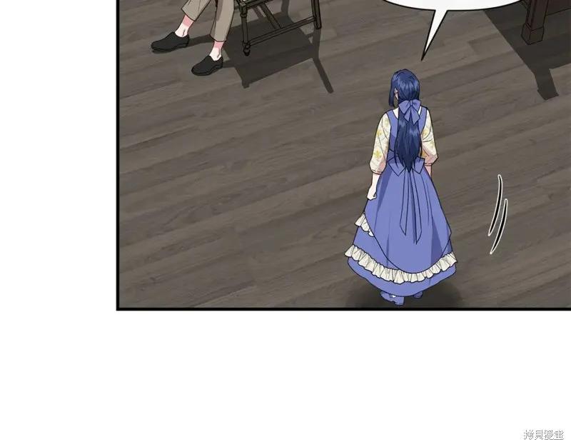 我不再是灰姑娘 第56话 第100页
