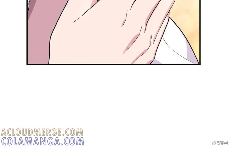 我不再是灰姑娘 第56话 第109页
