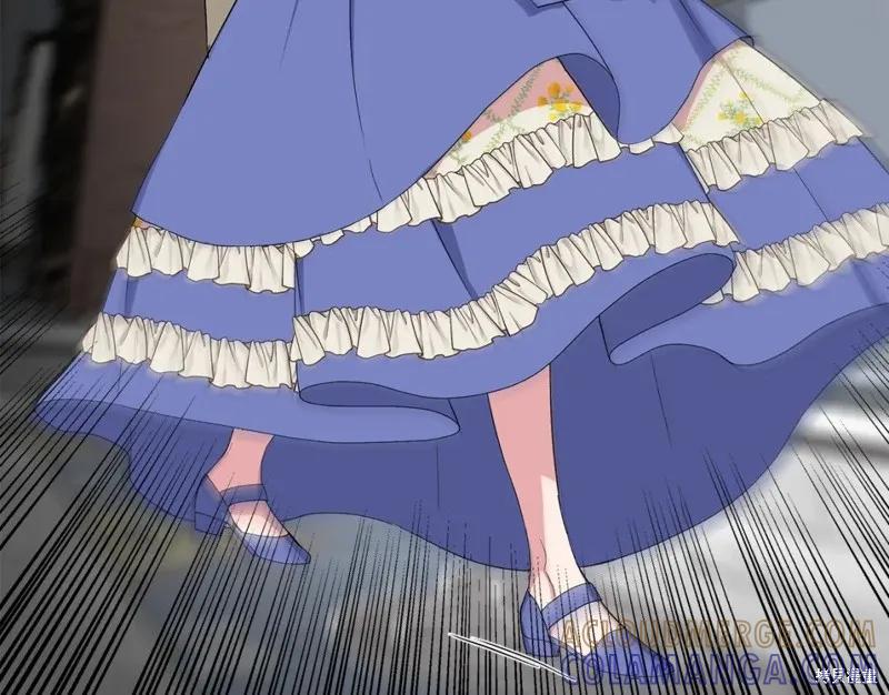 我不再是灰姑娘 第57话 第53页