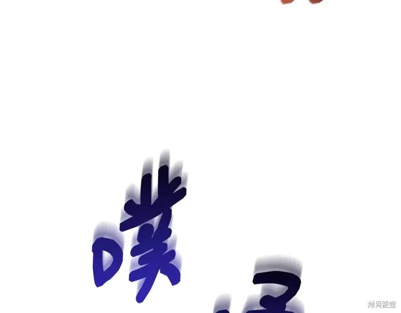 我不再是灰姑娘 第57话 第91页