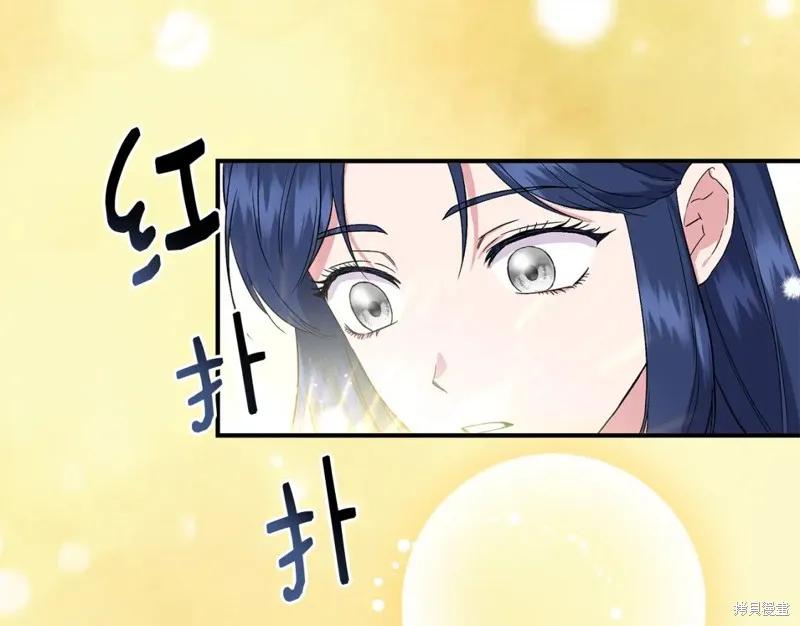 我不再是灰姑娘 第57话 第82页
