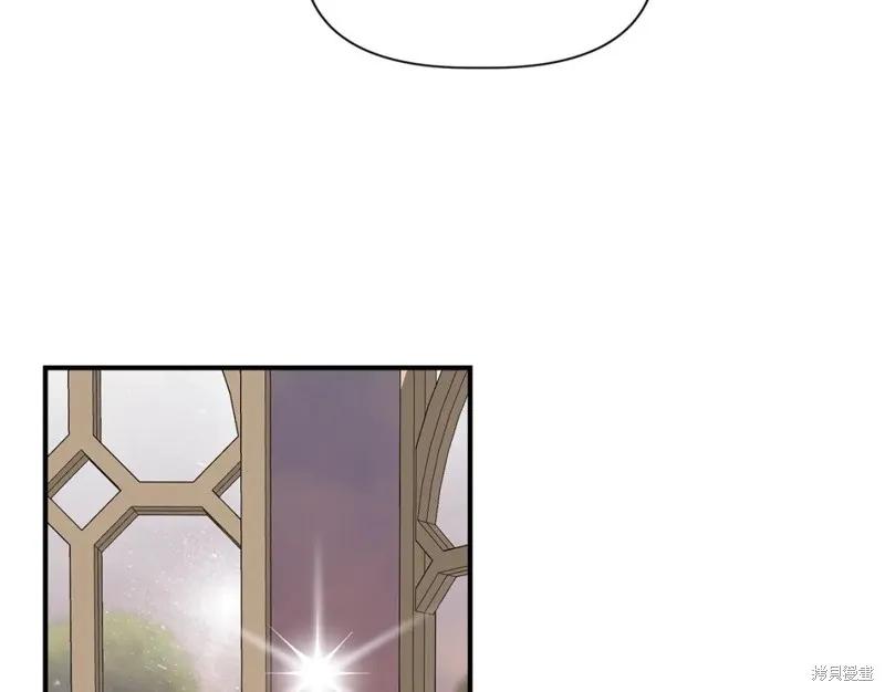 我不再是灰姑娘 第57话 第39页