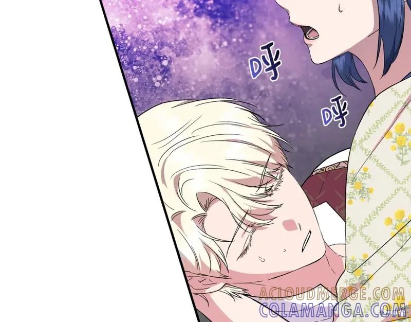我不再是灰姑娘 第57话 第105页