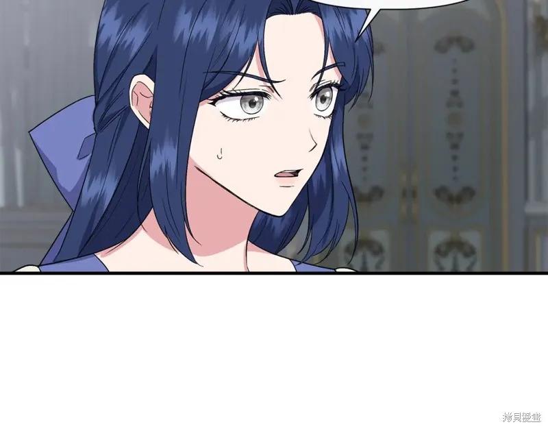 我不再是灰姑娘 第57话 第26页