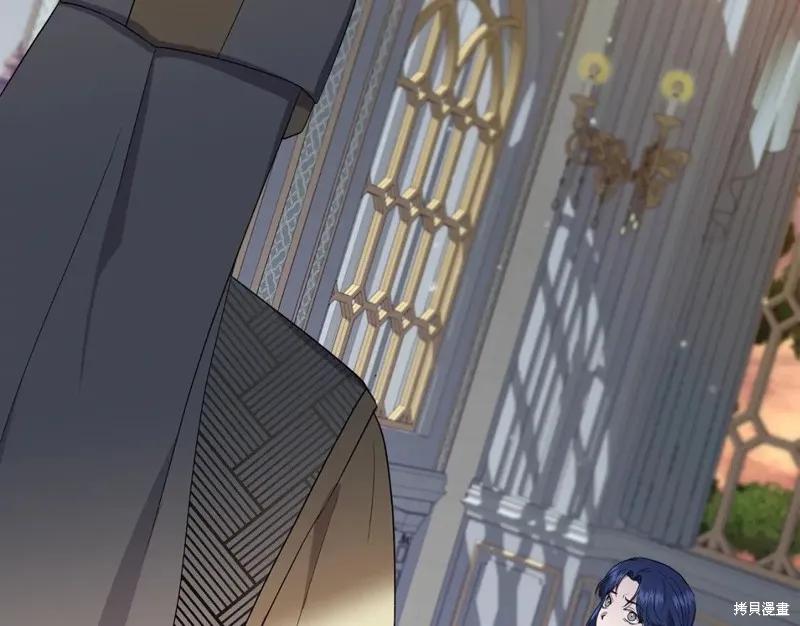 我不再是灰姑娘 第57话 第98页