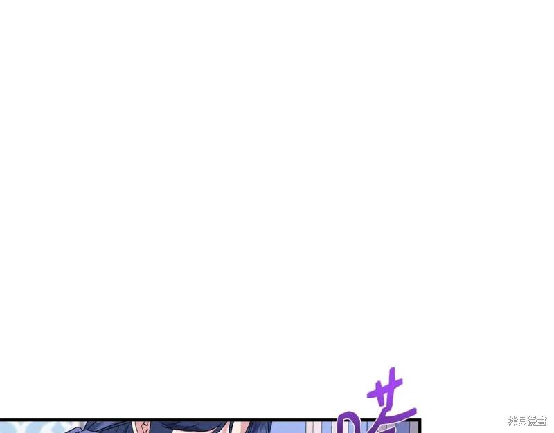 我不再是灰姑娘 第57话 第18页