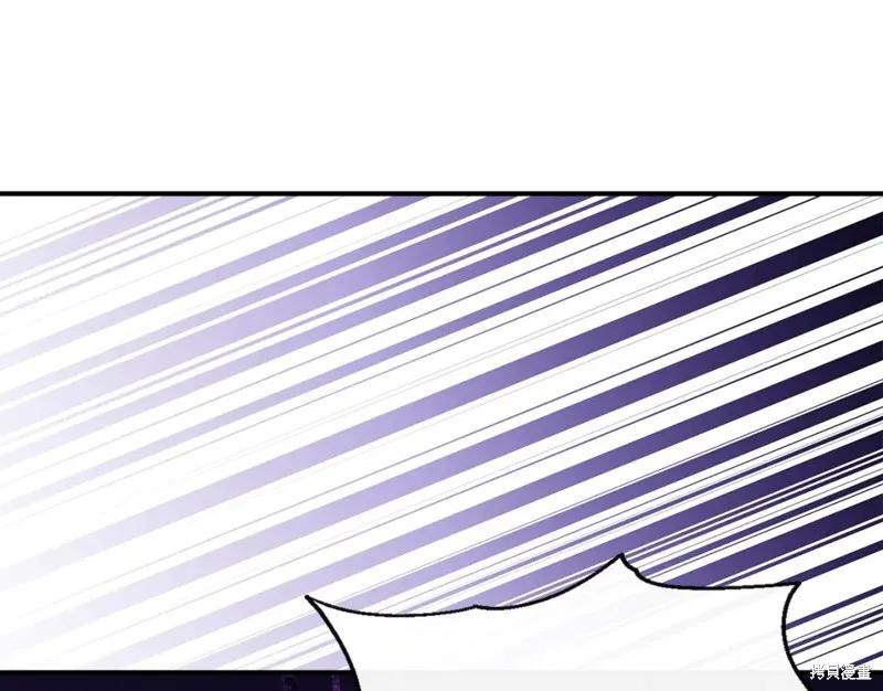 我不再是灰姑娘 第57话 第42页