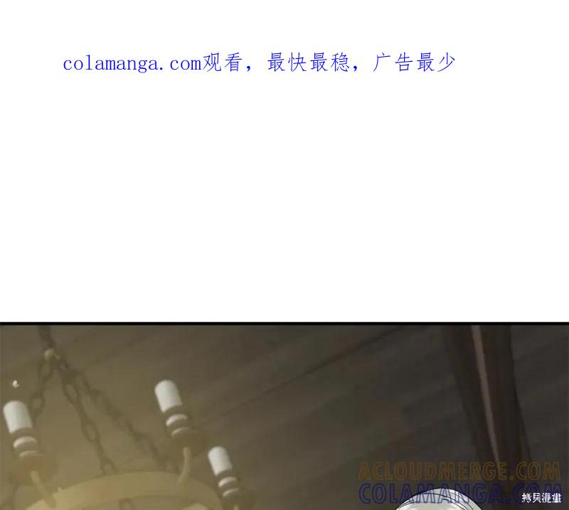 我不再是灰姑娘 第57话 第1页