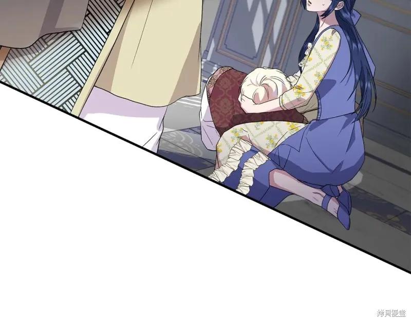 我不再是灰姑娘 第57话 第99页