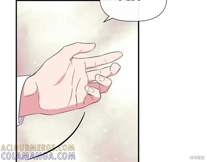 我不再是灰姑娘 第57话 第29页