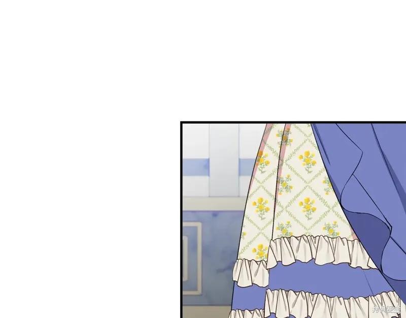 我不再是灰姑娘 第57话 第14页