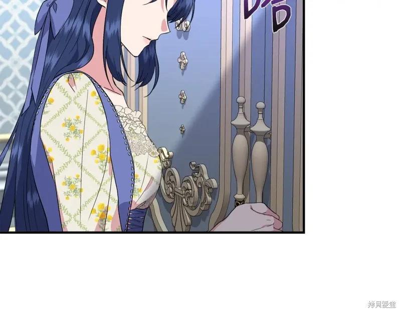 我不再是灰姑娘 第57话 第19页