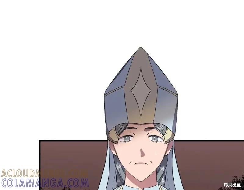 我不再是灰姑娘 第57话 第101页
