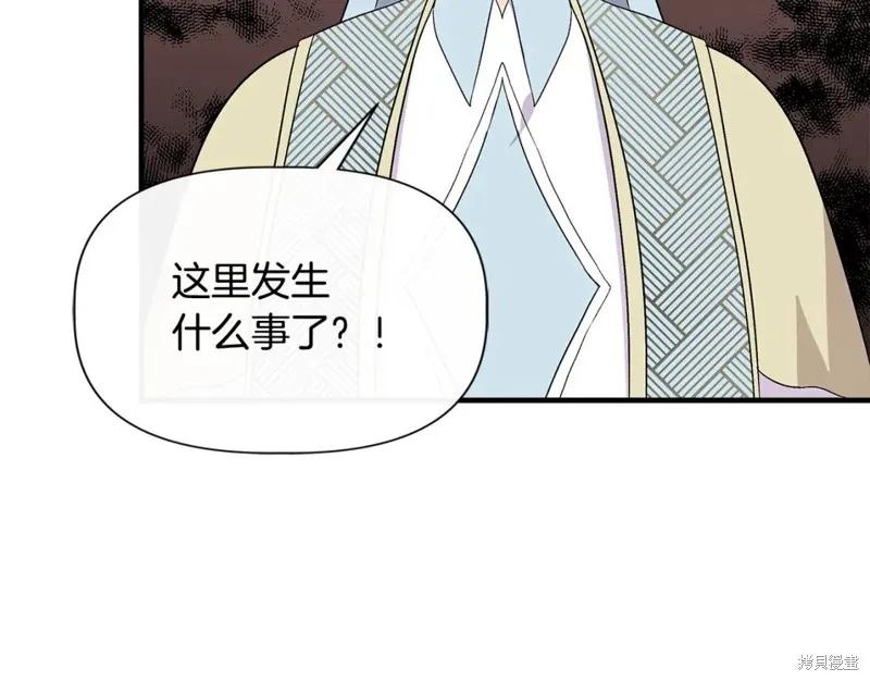 我不再是灰姑娘 第57话 第102页