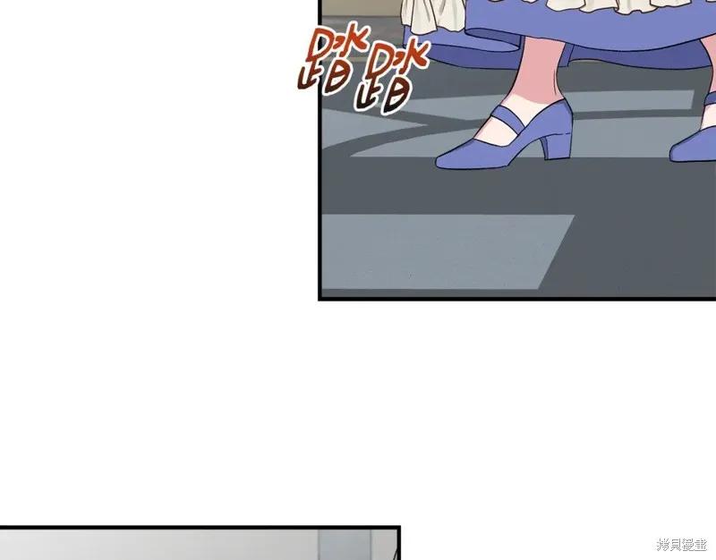 我不再是灰姑娘 第57话 第15页