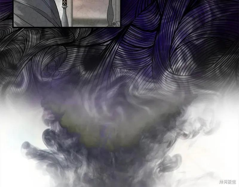 我不再是灰姑娘 第57话 第70页