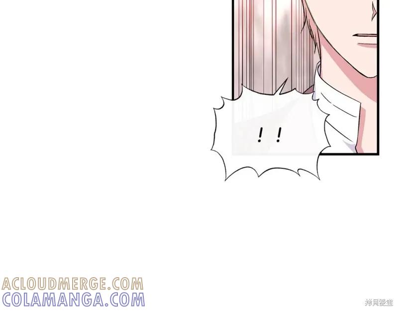 我不再是灰姑娘 第57话 第41页