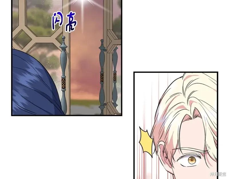 我不再是灰姑娘 第57话 第40页