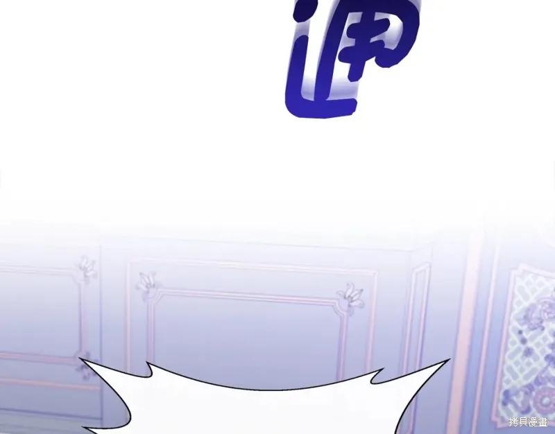 我不再是灰姑娘 第57话 第92页