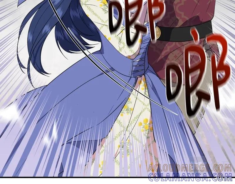 我不再是灰姑娘 第57话 第45页