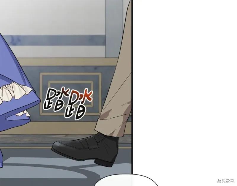 我不再是灰姑娘 第57话 第16页