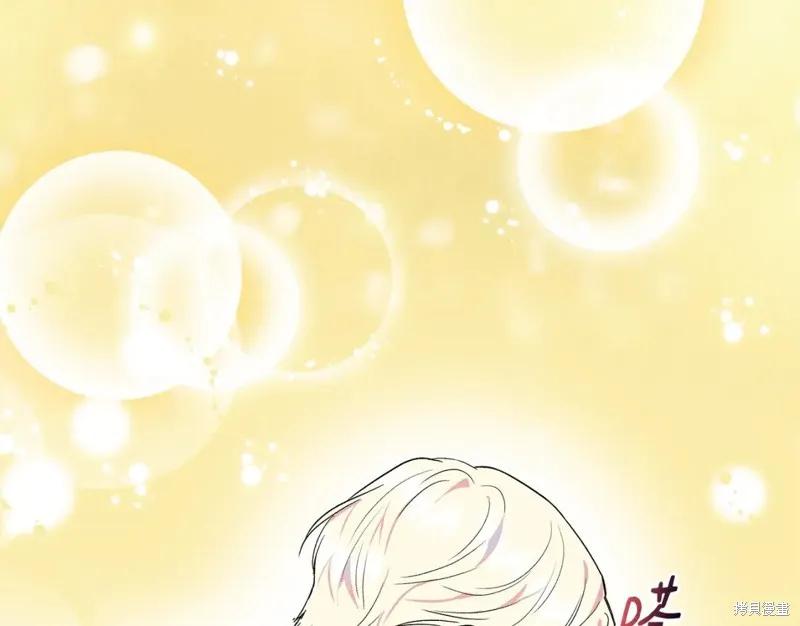 我不再是灰姑娘 第57话 第83页
