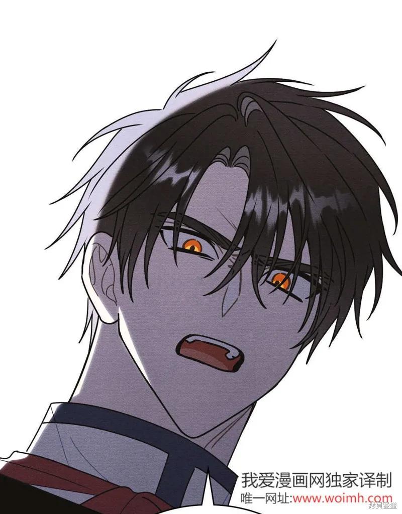 《殿下，我们一起洗澡吧！》第61话 第94页