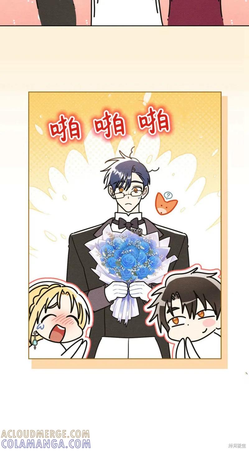 《殿下，我们一起洗澡吧！》第62话 第40页