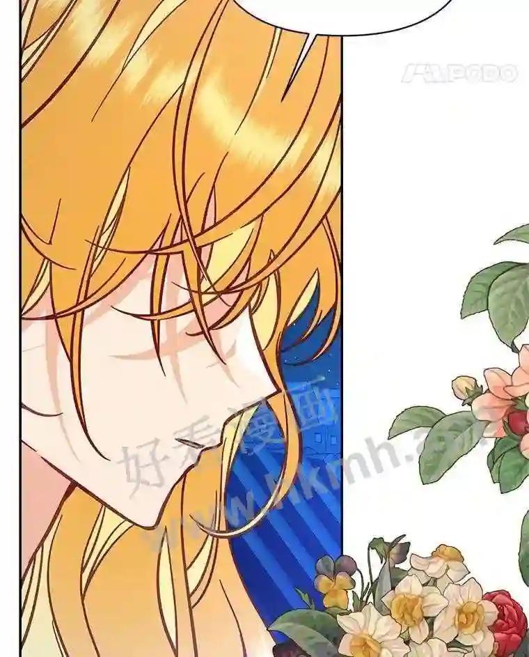《披荆斩棘的未来》76.风平浪静后的感想 第68页