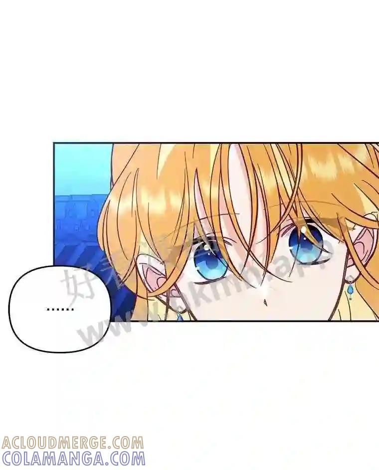 《披荆斩棘的未来》76.风平浪静后的感想 第65页