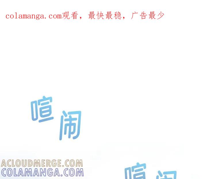 《好缘歌》第11话 第1页