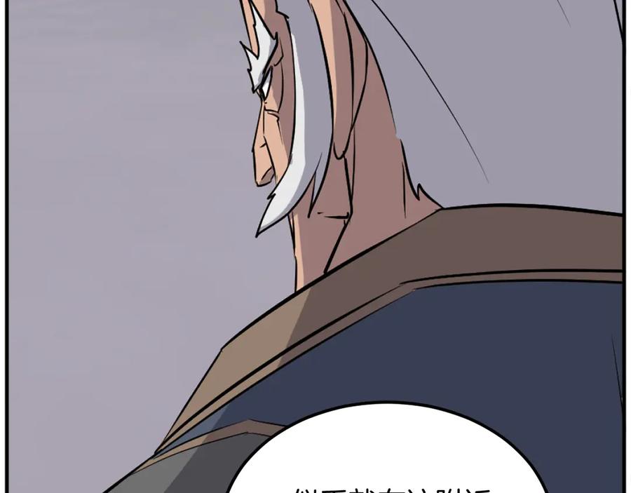 《重生不死尊》第187话 枪王 第95页